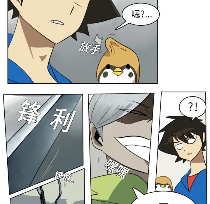第 33 页
