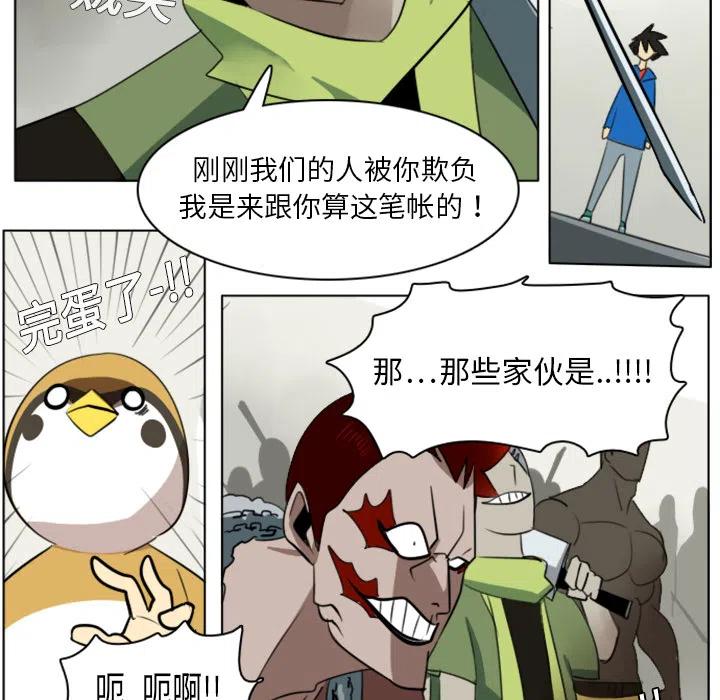第 36 页