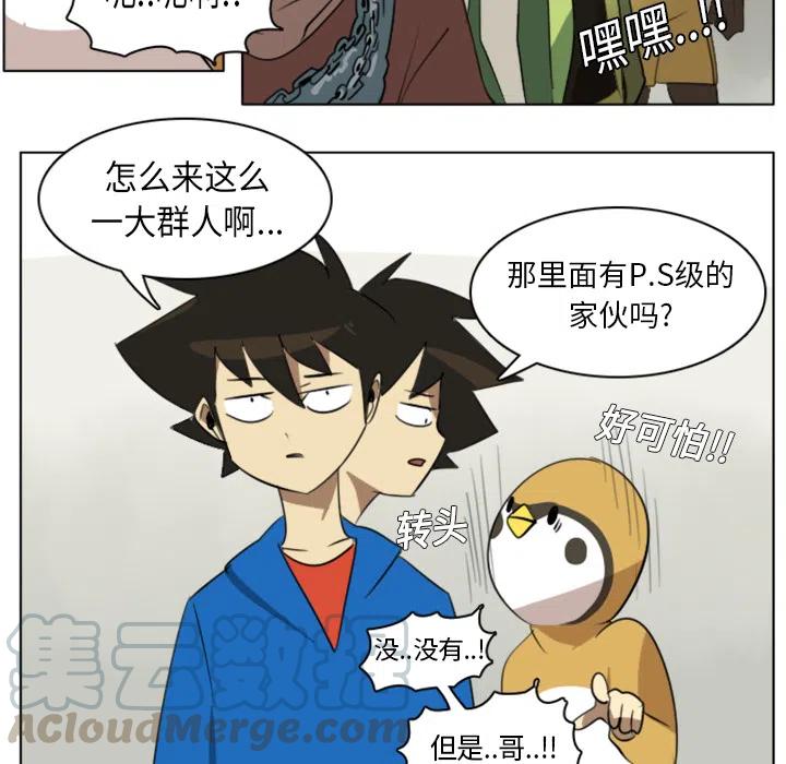 第 37 页