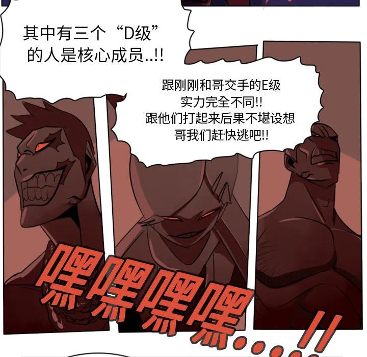 第 39 页