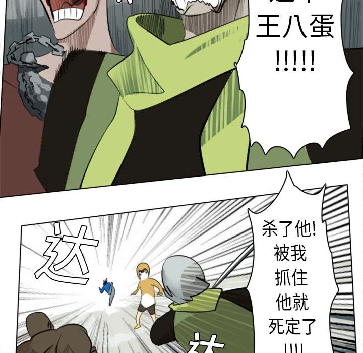 第 53 页