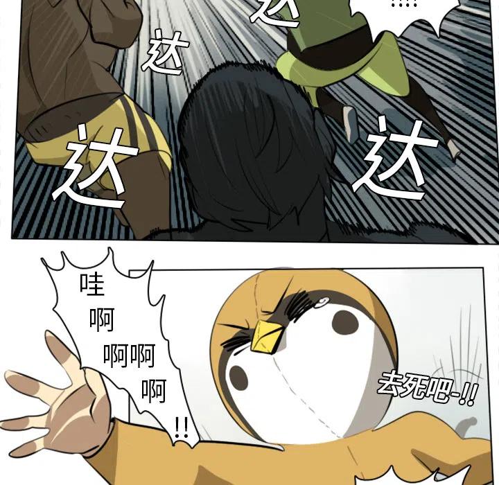 第 54 页