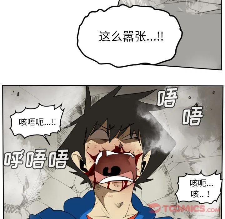 第 54 页
