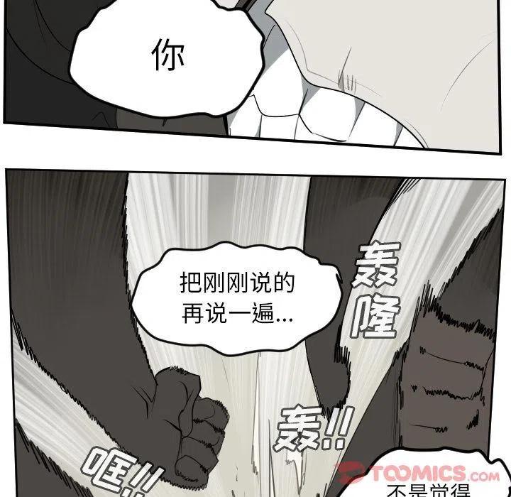 第 56 页