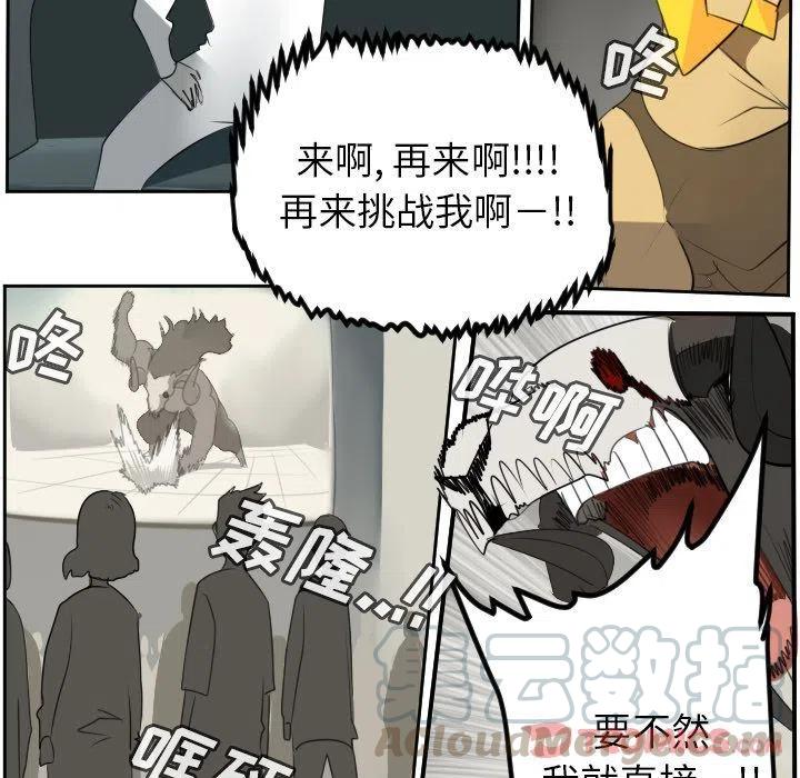 第 58 页