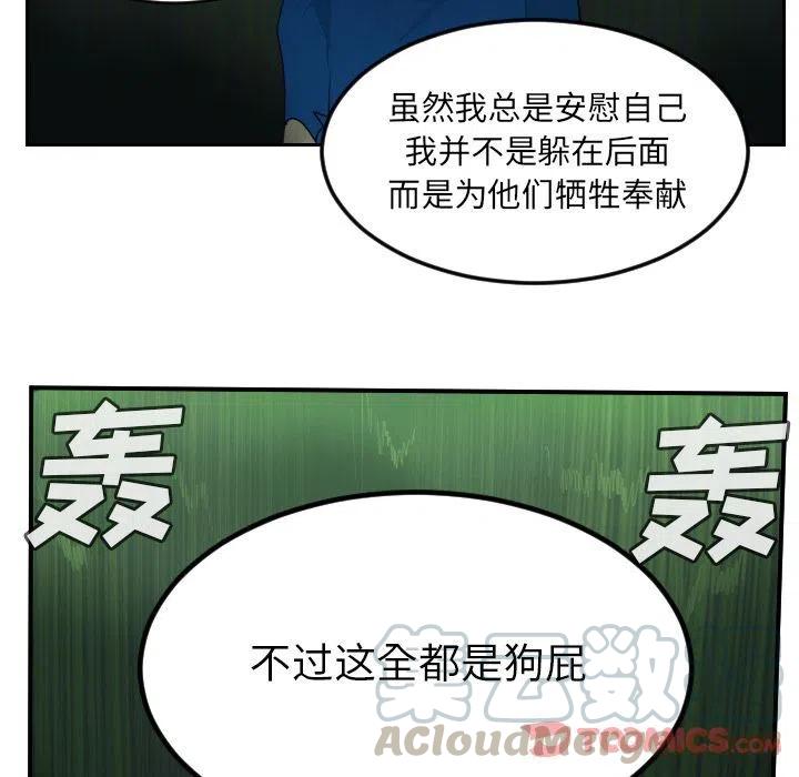 第 64 页