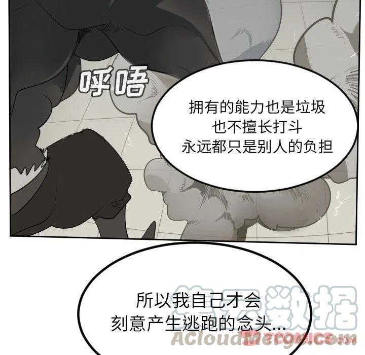 第 70 页