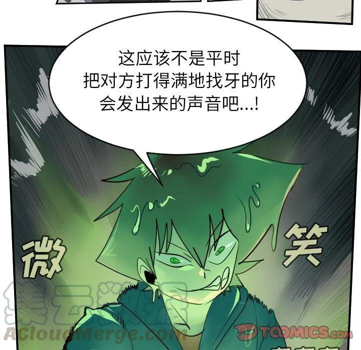 第 52 页