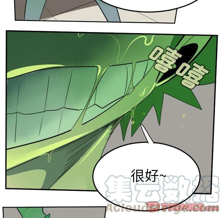 第 55 页
