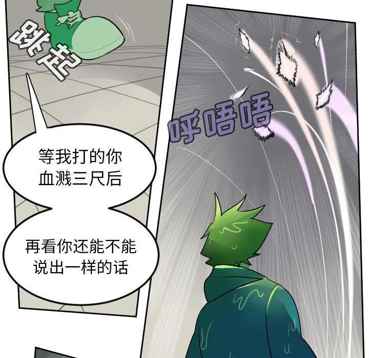 第 56 页
