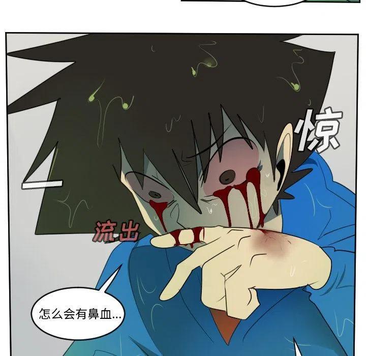 第 44 页
