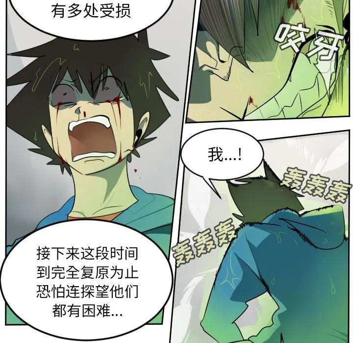 第 48 页