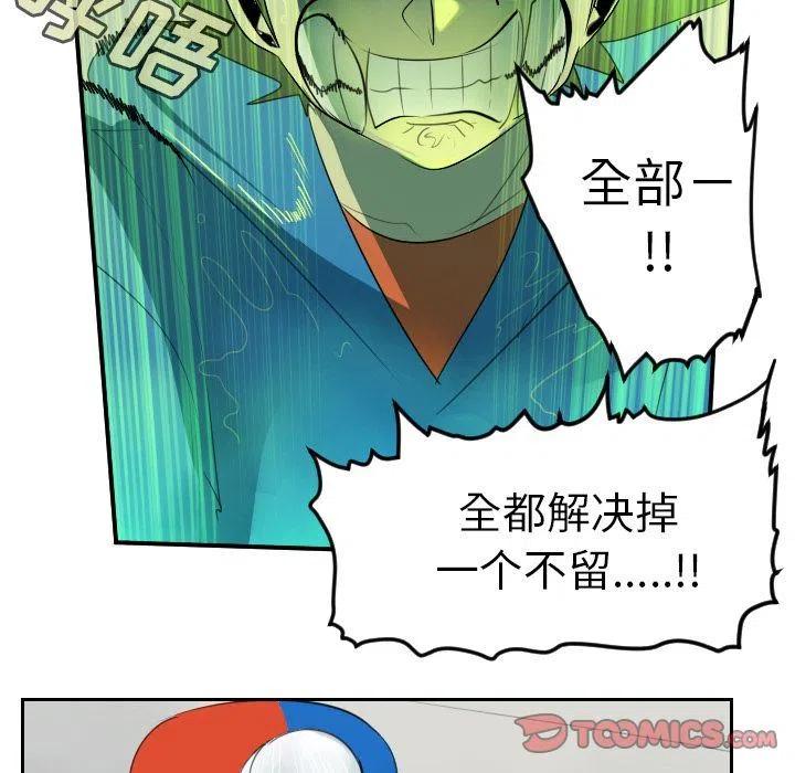 第 53 页