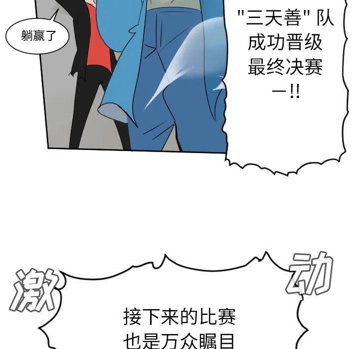 第 44 页