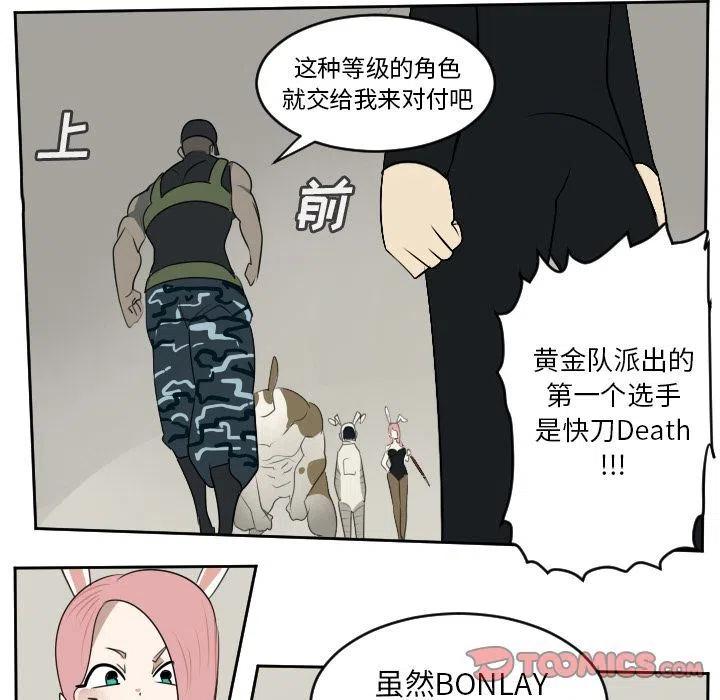 第 47 页