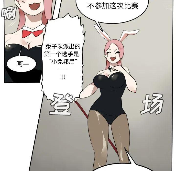 第 48 页