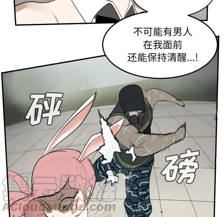 第 52 页