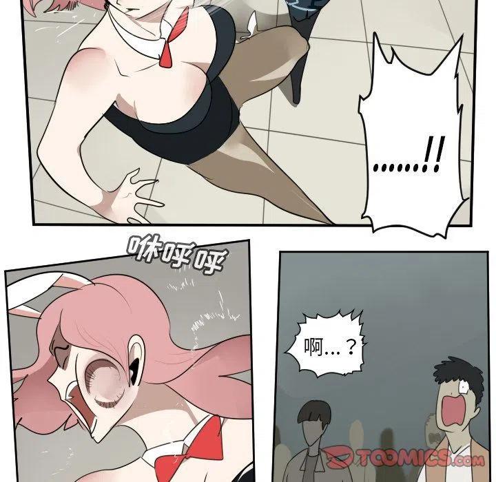 第 53 页