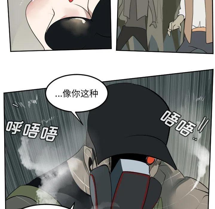 第 54 页
