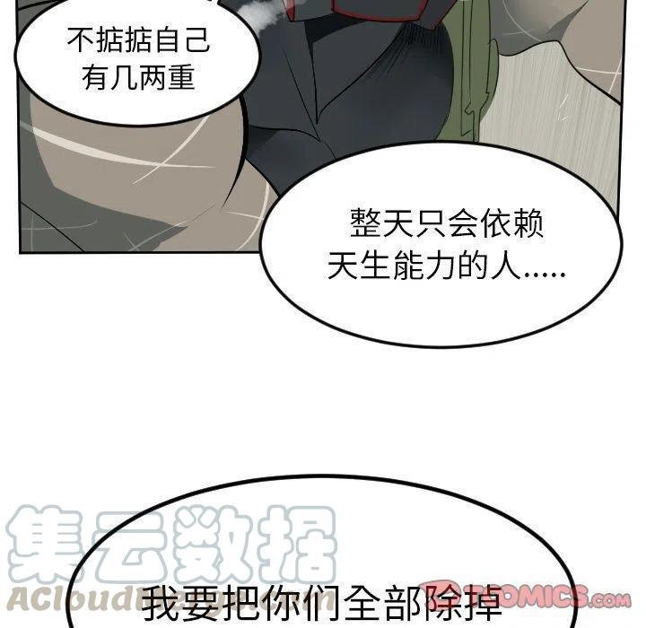 第 55 页
