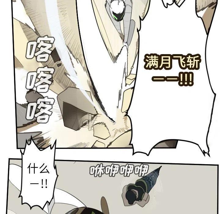 第 53 页