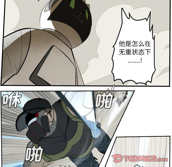 第 54 页