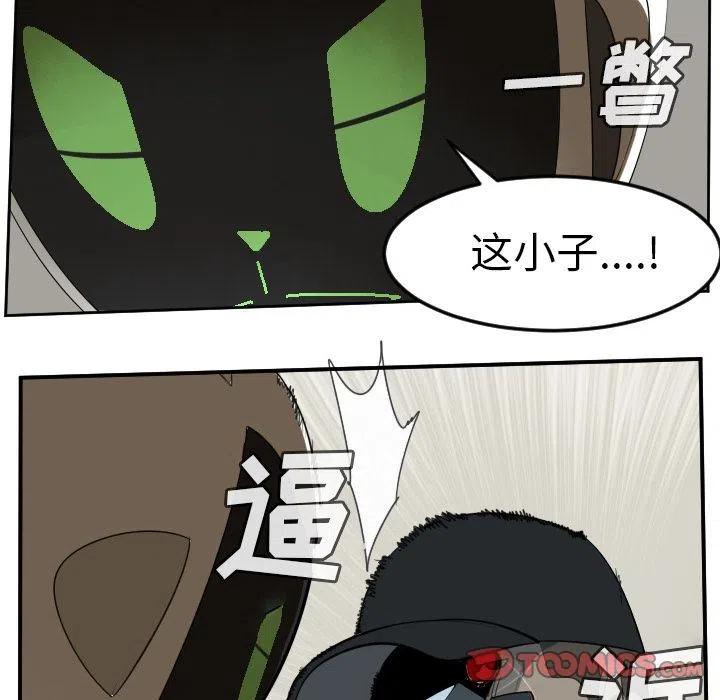 第 56 页