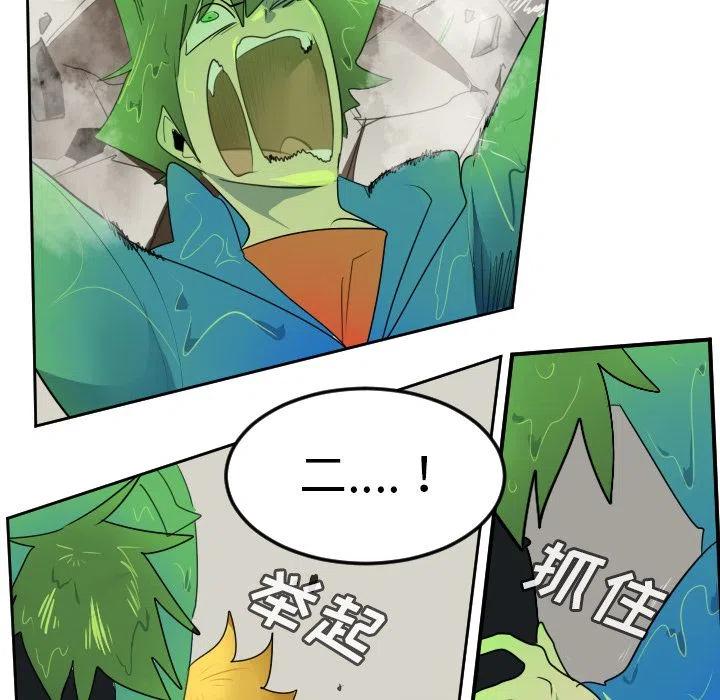 第 54 页