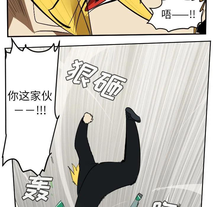 第 56 页