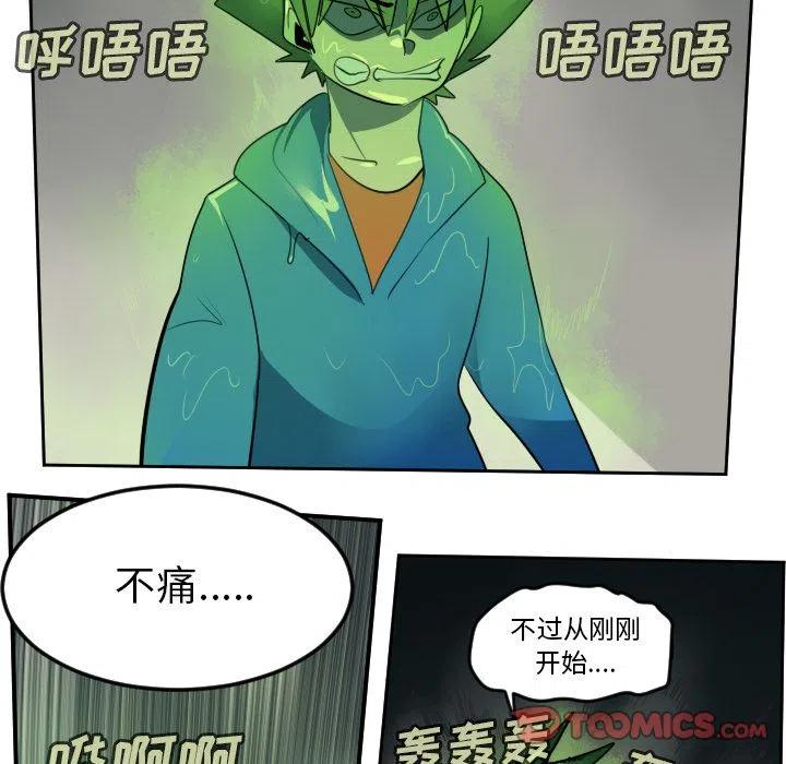 第 41 页