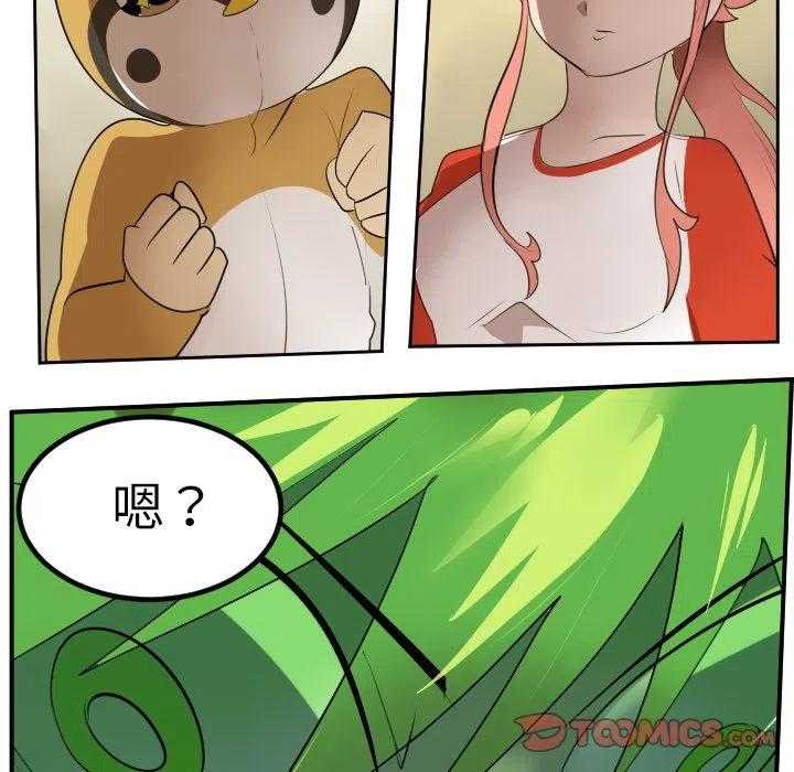 第 47 页