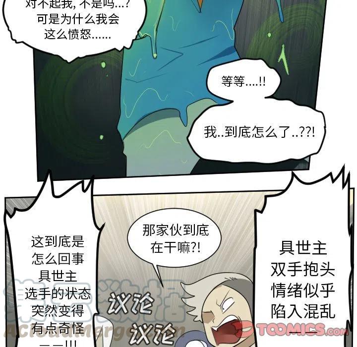 第 49 页