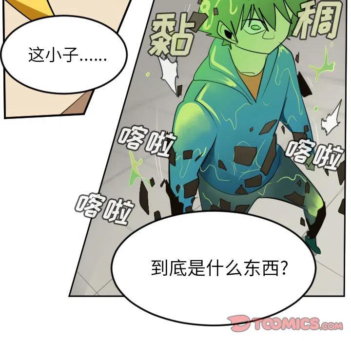 第 45 页