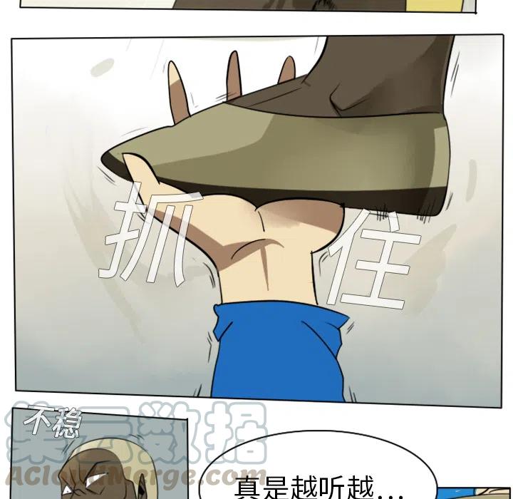 第 49 页