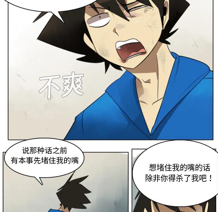 第 54 页