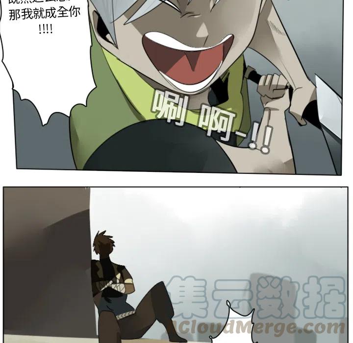 第 61 页