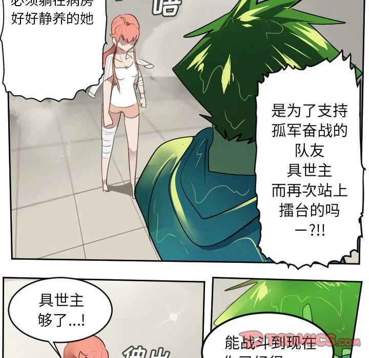 第 45 页