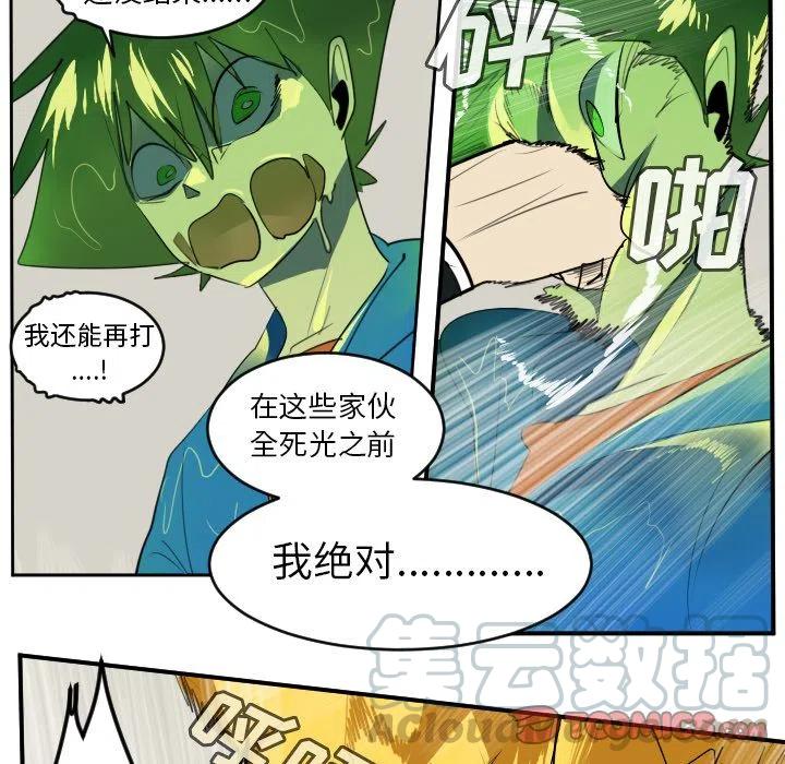 第 49 页