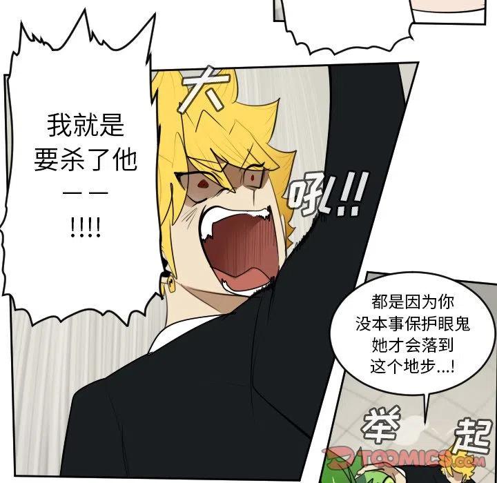 第 53 页