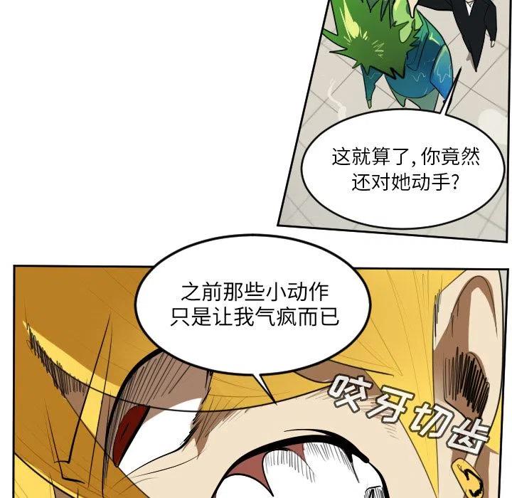 第 54 页
