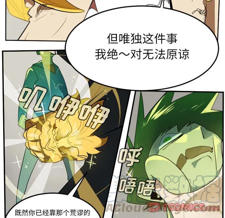 第 55 页