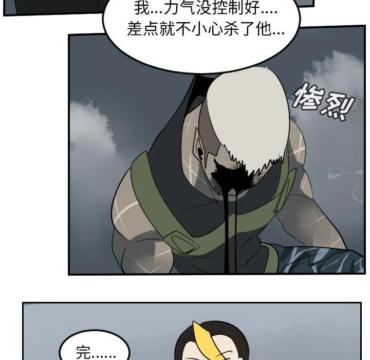 第 54 页