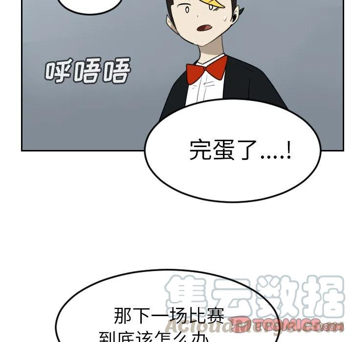 第 55 页