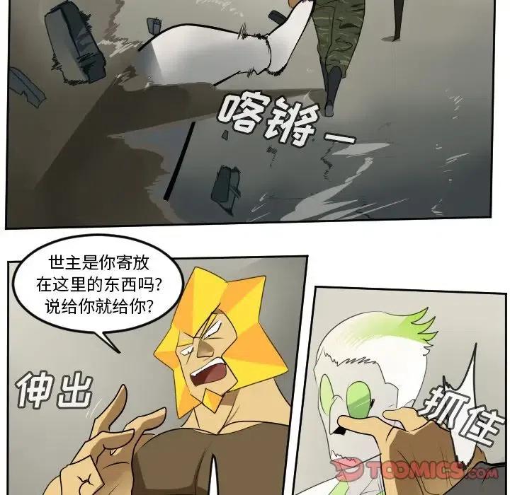 第 29 页