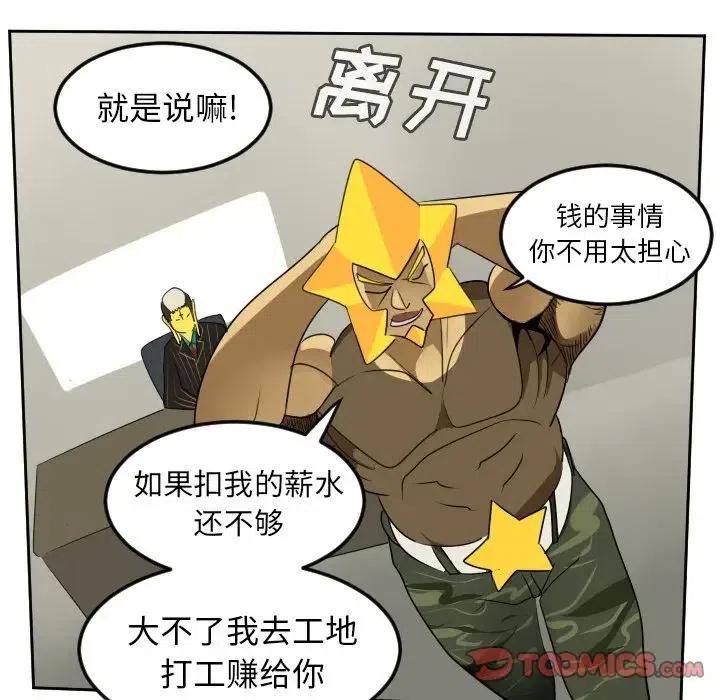 第 45 页