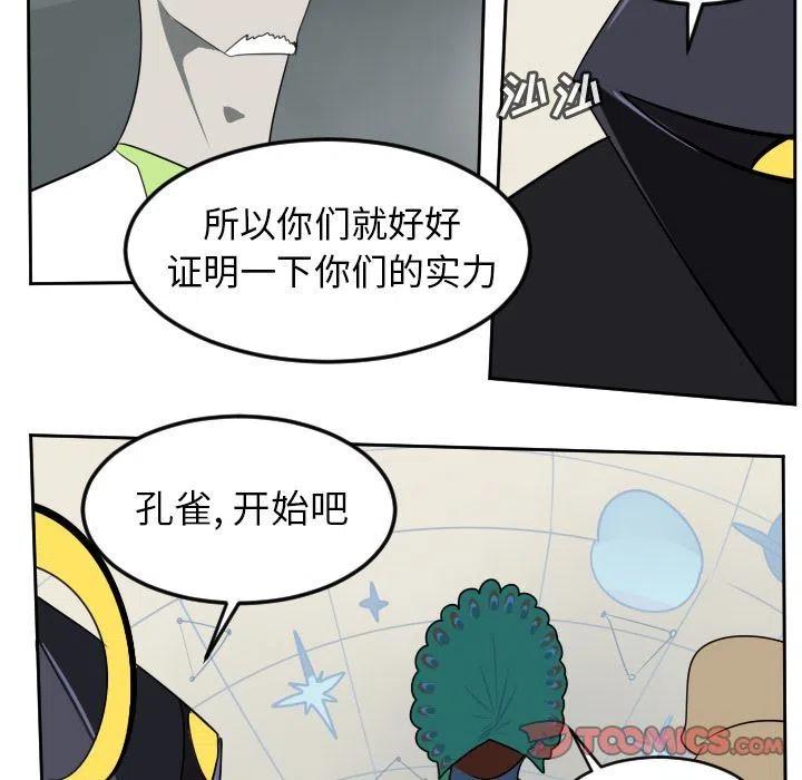 第 41 页
