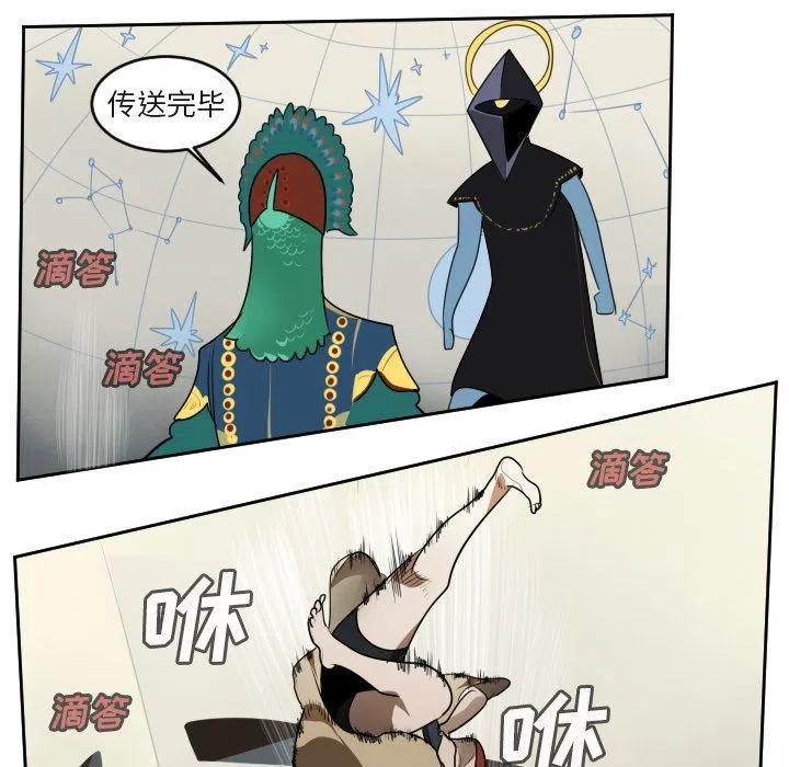 第 48 页