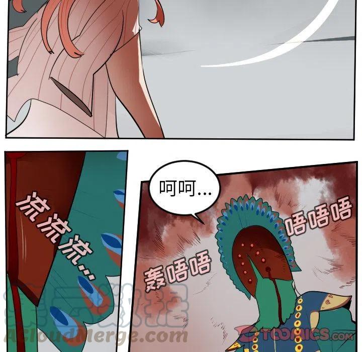 第 37 页