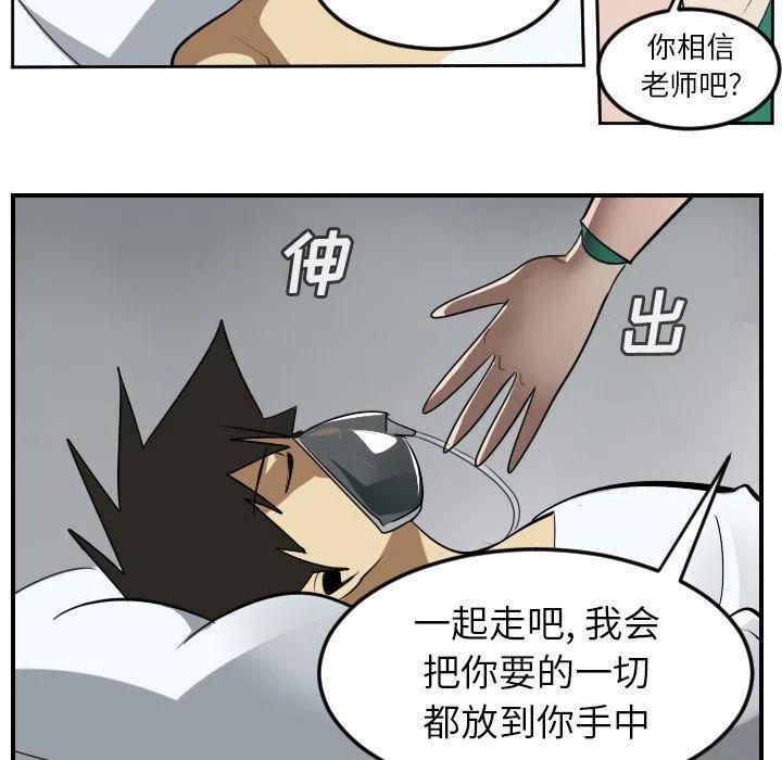 第 48 页