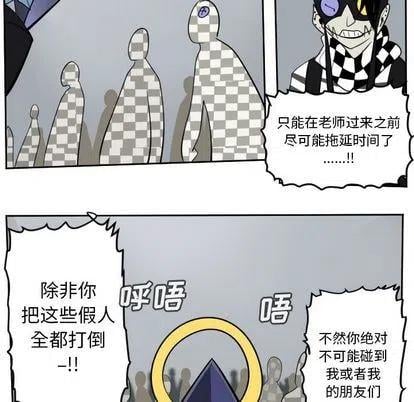 第 38 页